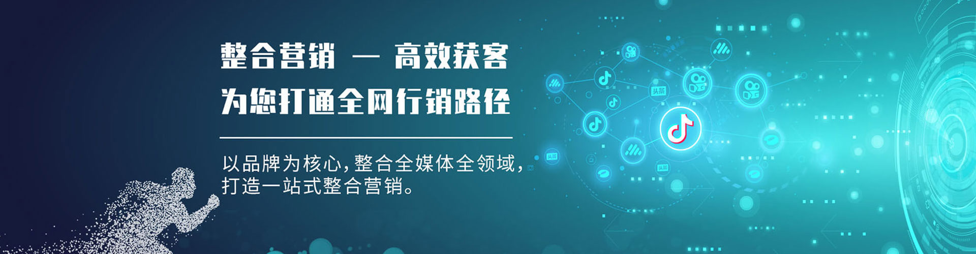 文山信息流运营