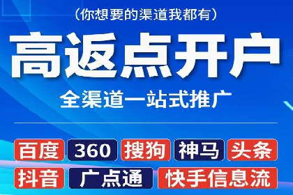 百度竞价排名：提升企业曝光率案例分析