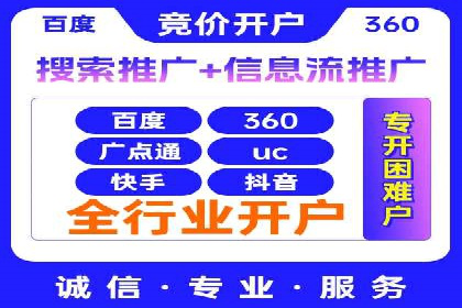 案例分享：百度推广助力企业提升品牌影响力